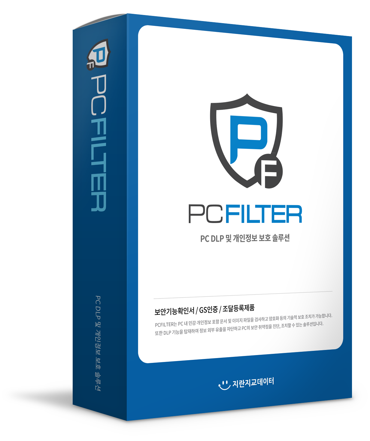 Secure UTM 헤더 이미지